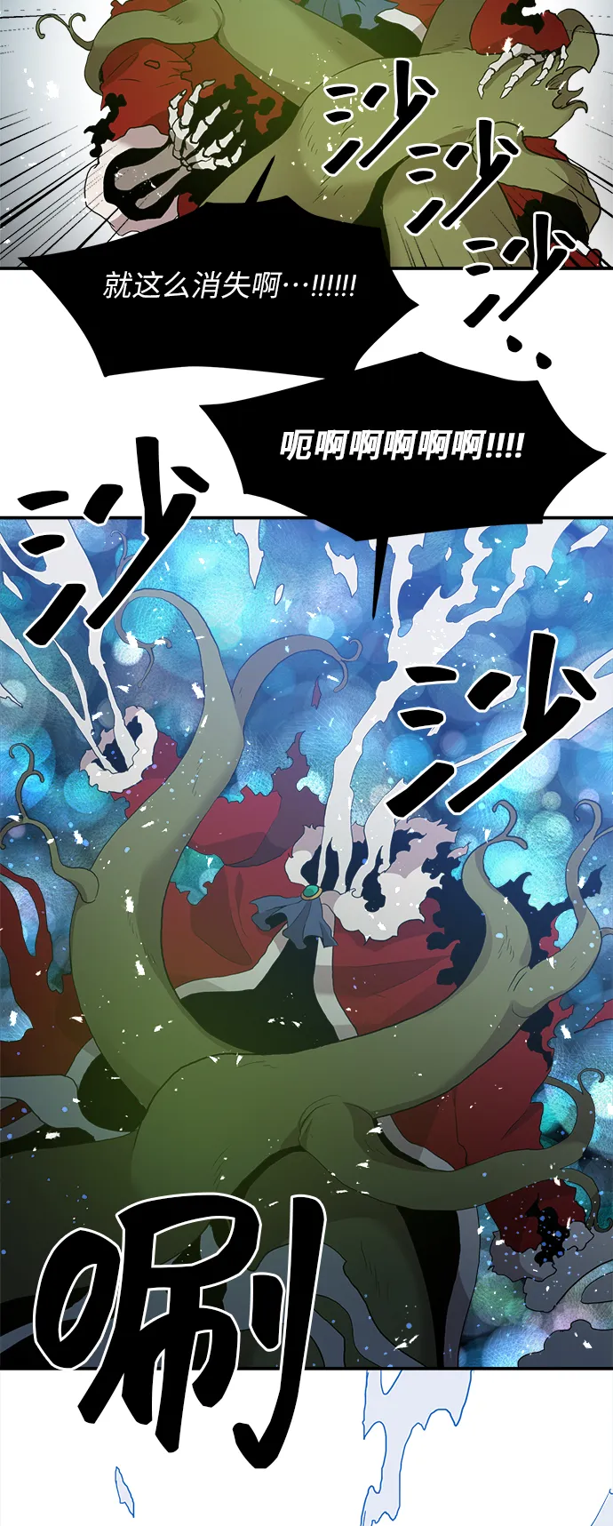 第15话 第49页