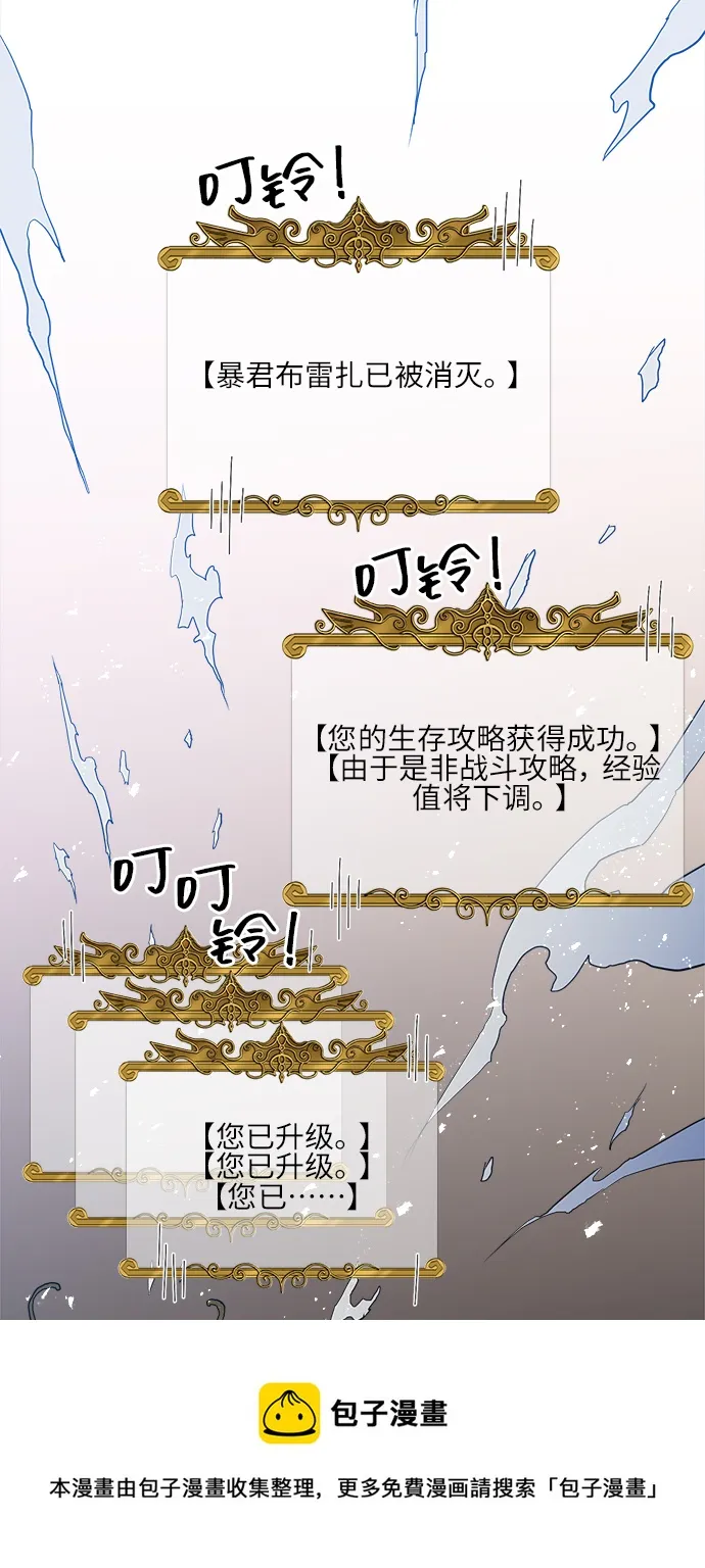 第15话 第50页