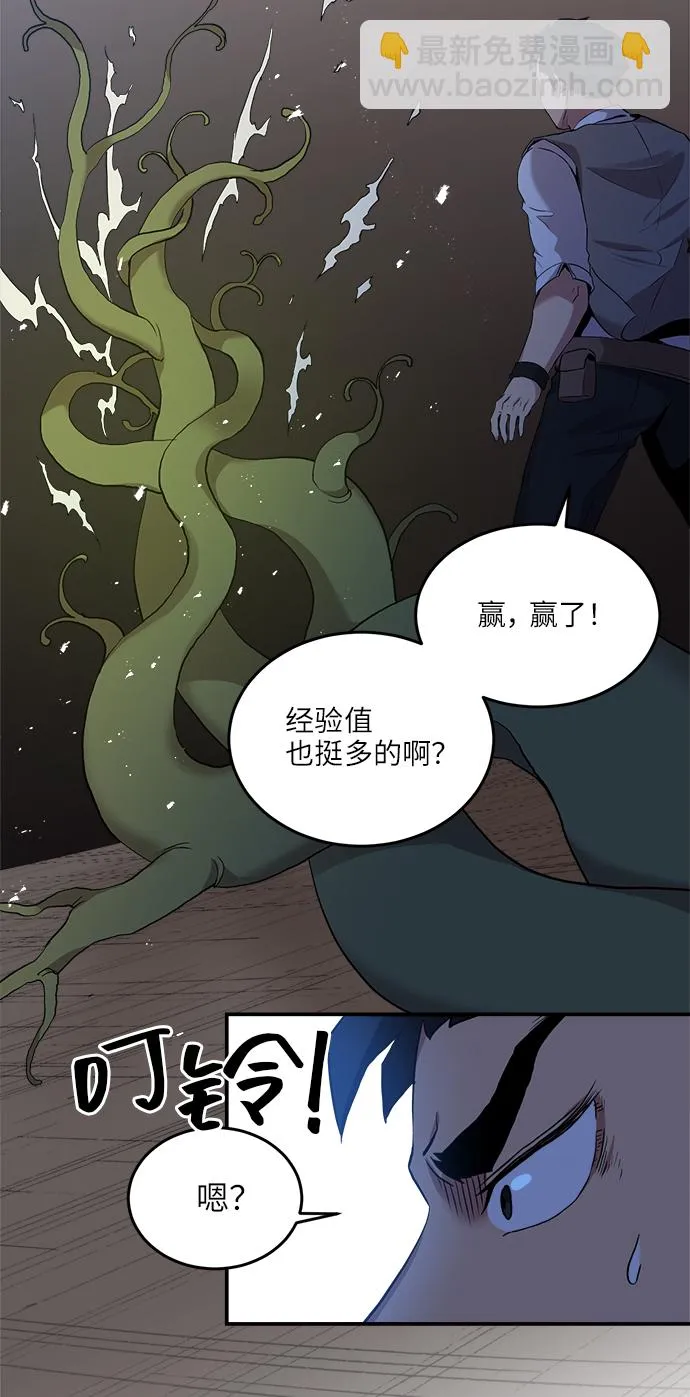 第15话 第51页