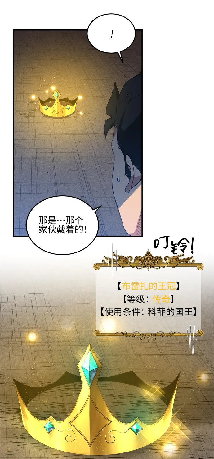 第15话 第53页