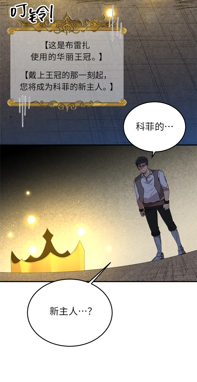 第15话 第54页