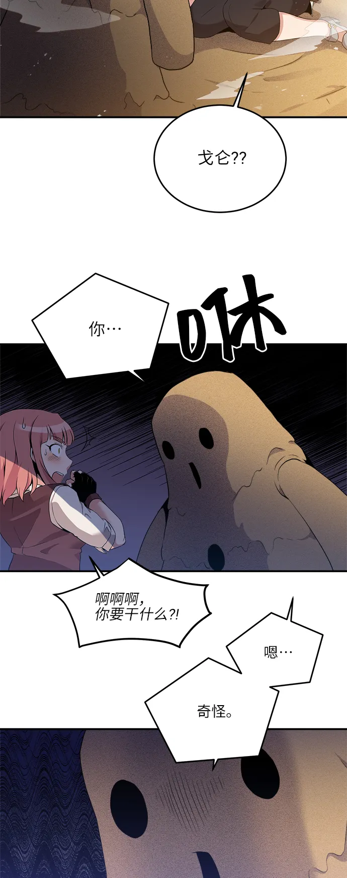 第16话 第5页