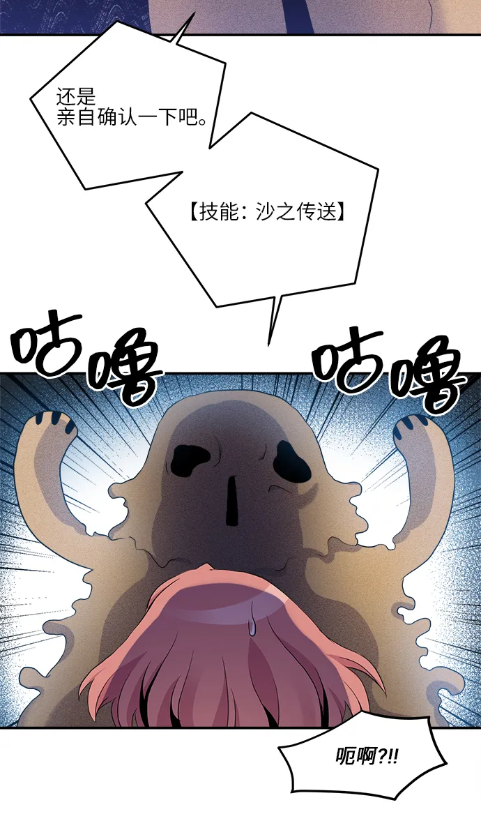 第16话 第6页
