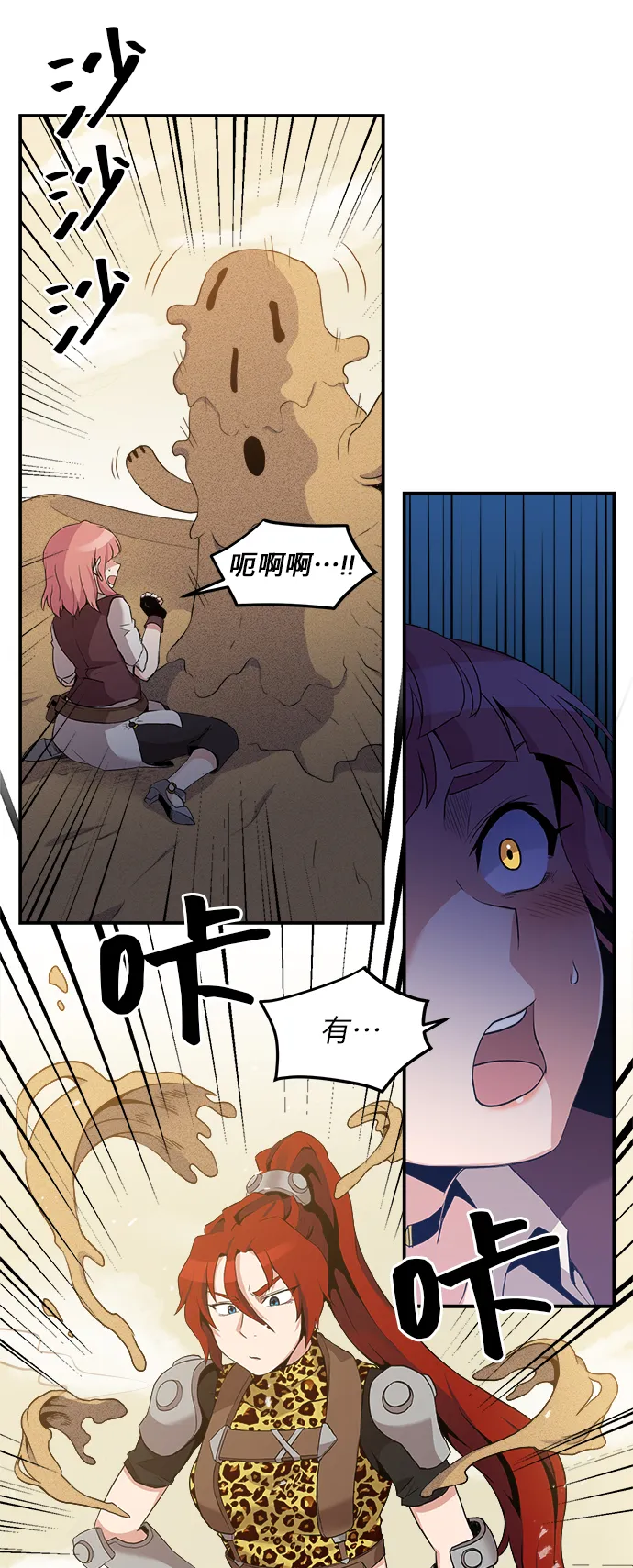 第16话 第7页