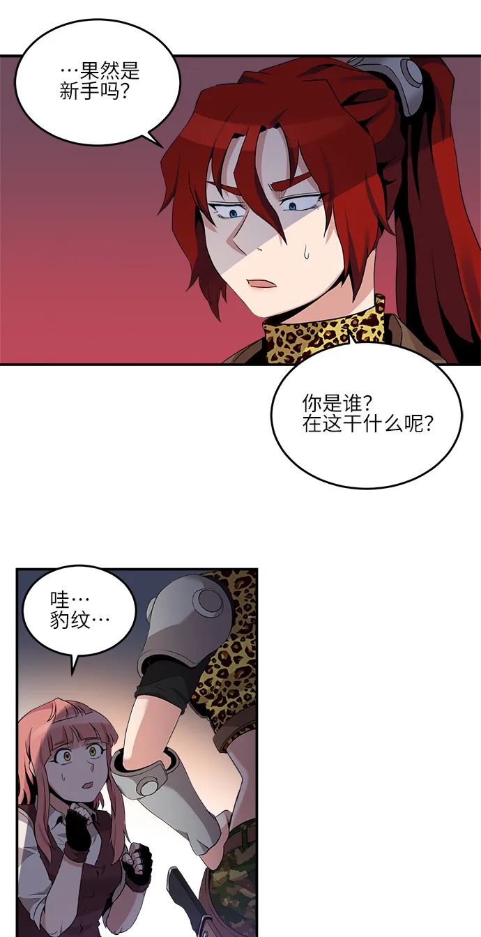 第16话 第9页
