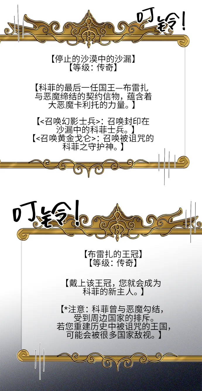第16话 第12页