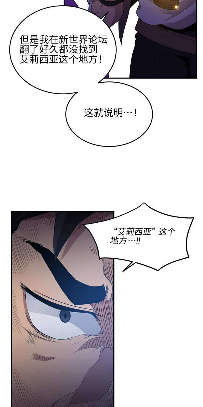 第16话 第16页