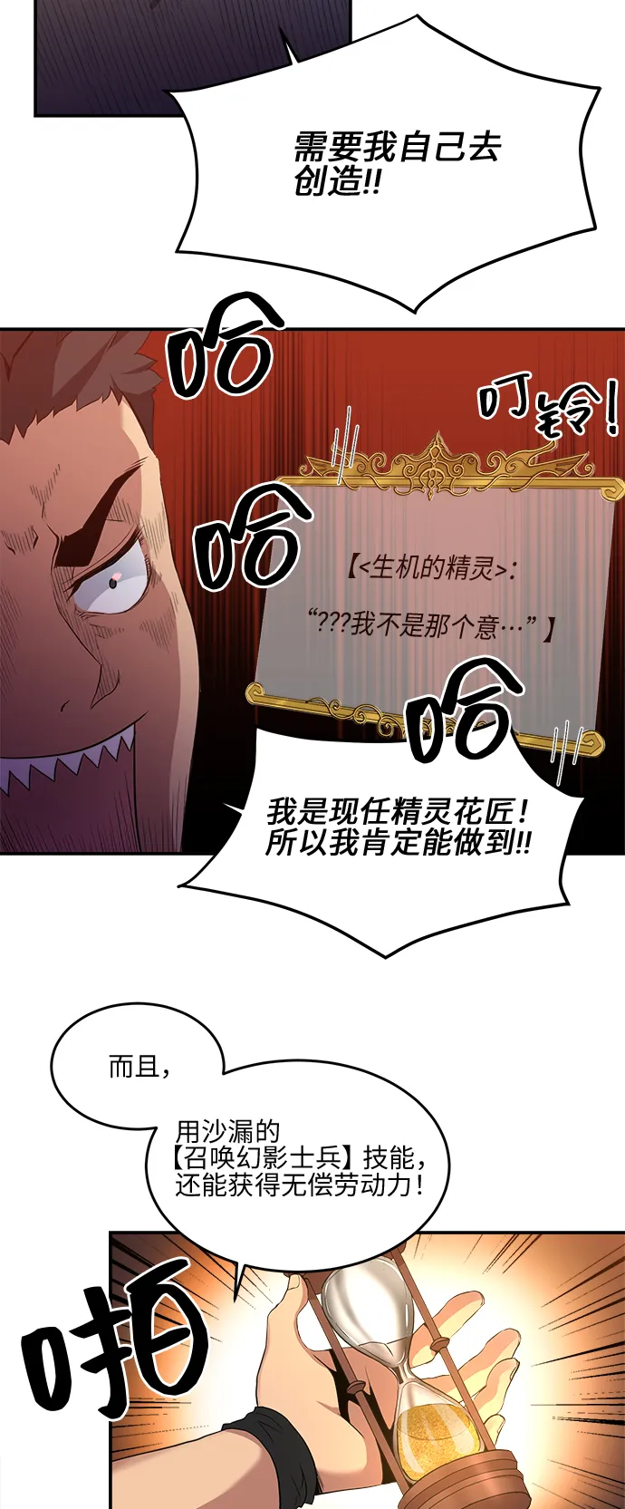 第16话 第17页
