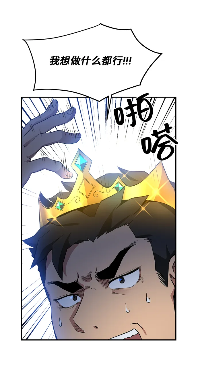第16话 第19页