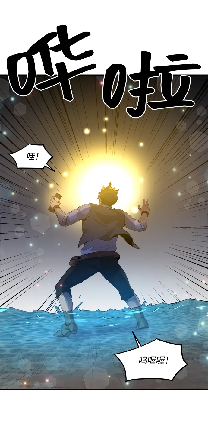 第16话 第20页