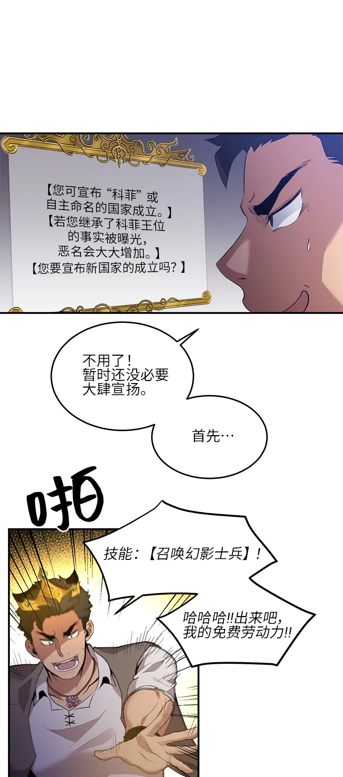 第16话 第22页
