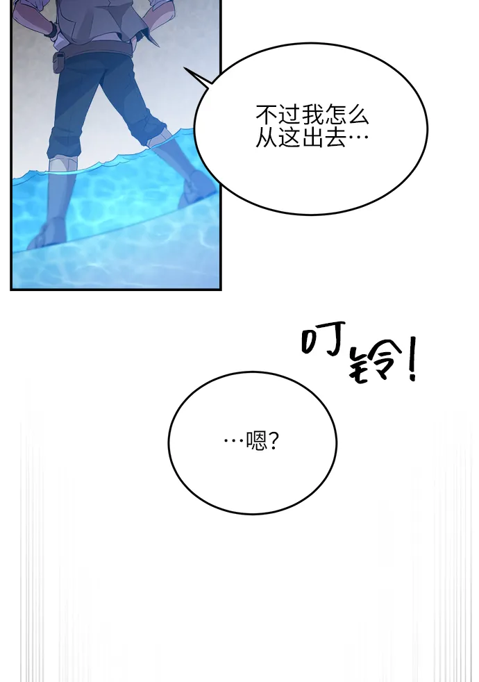 第16话 第25页
