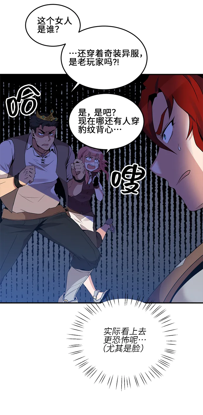 第16话 第35页