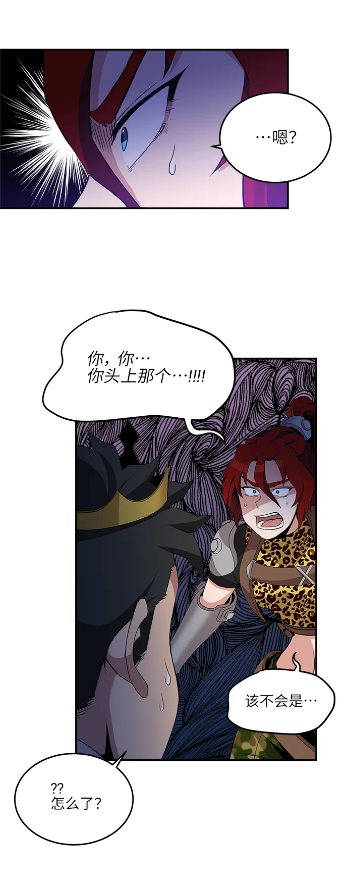 第16话 第36页