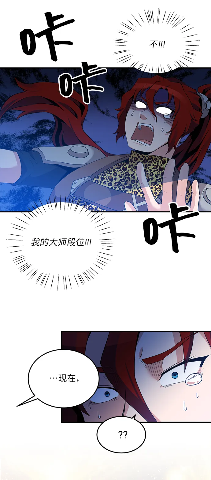 第16话 第40页