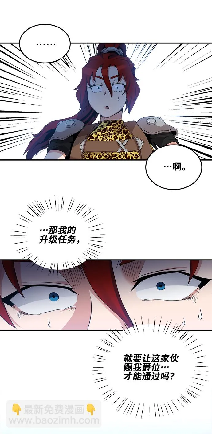 第16话 第42页