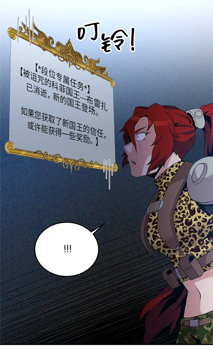 第16话 第43页