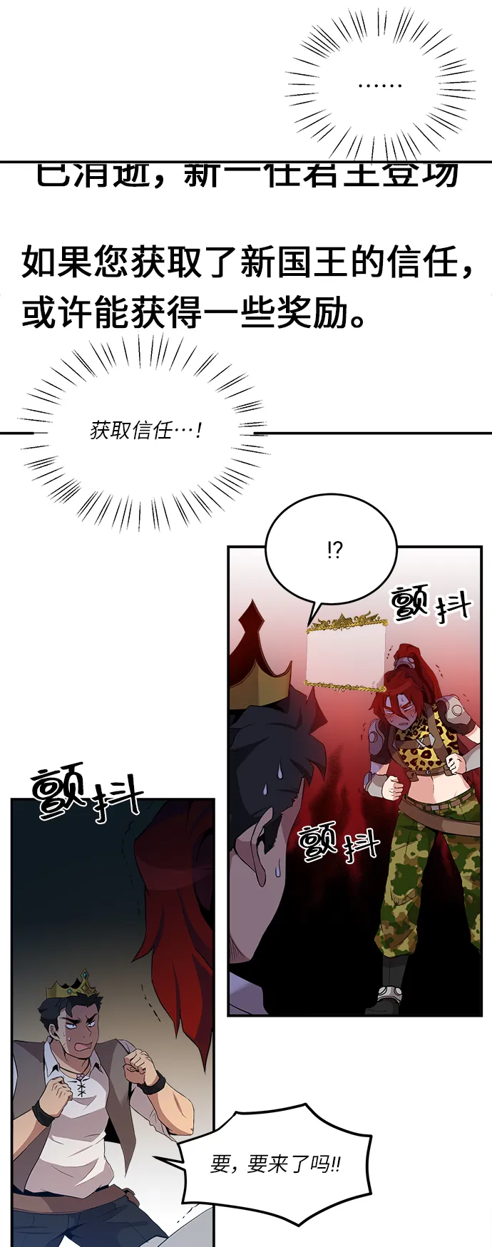 第16话 第44页