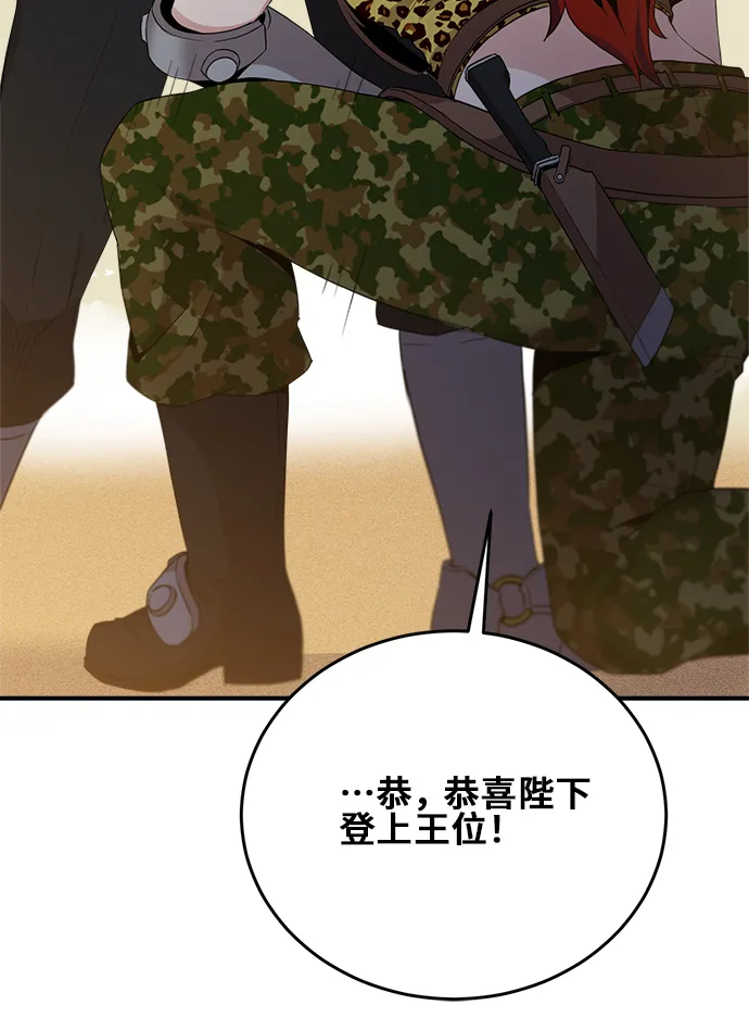 第16话 第46页