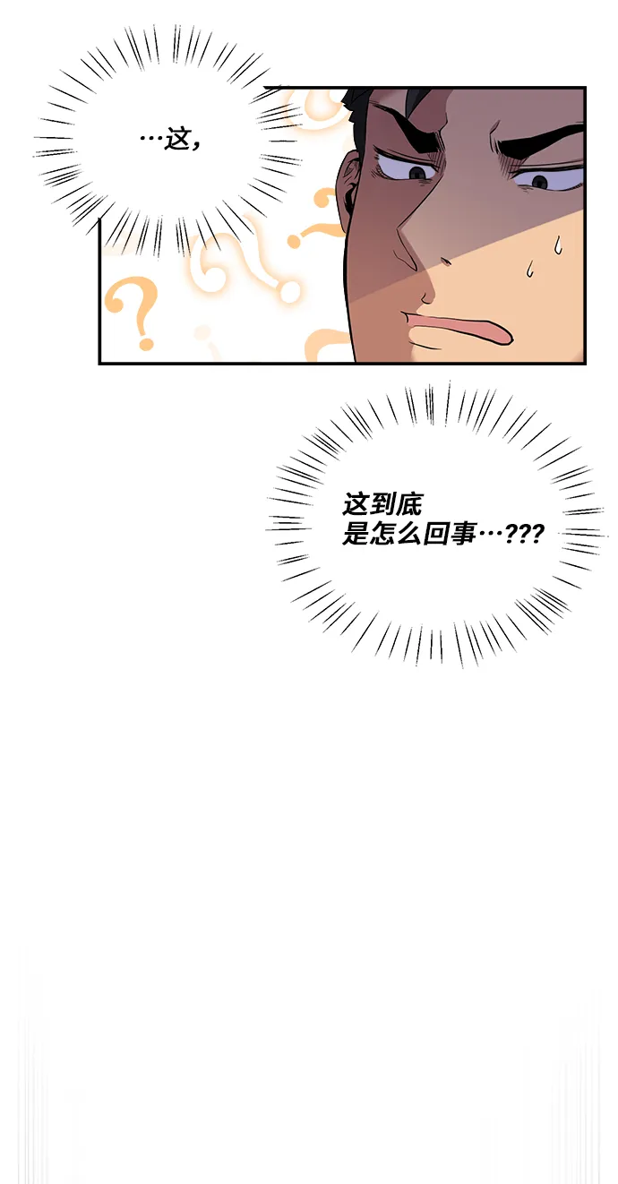 第16话 第49页