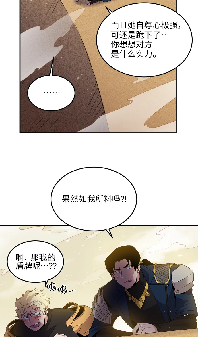 第16话 第51页