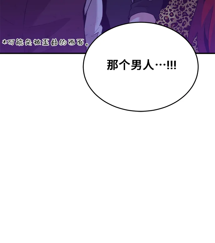 第16话 第53页
