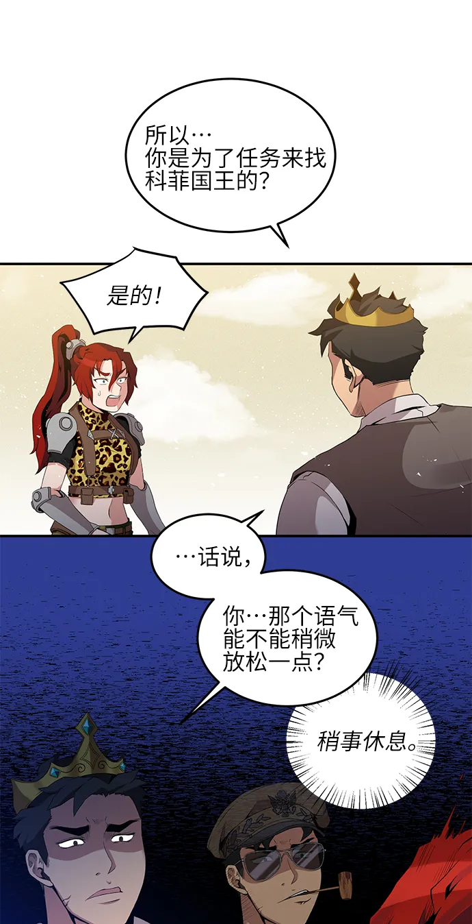 第17话 第2页