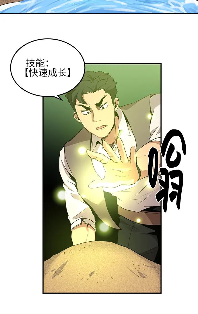 第17话 第11页