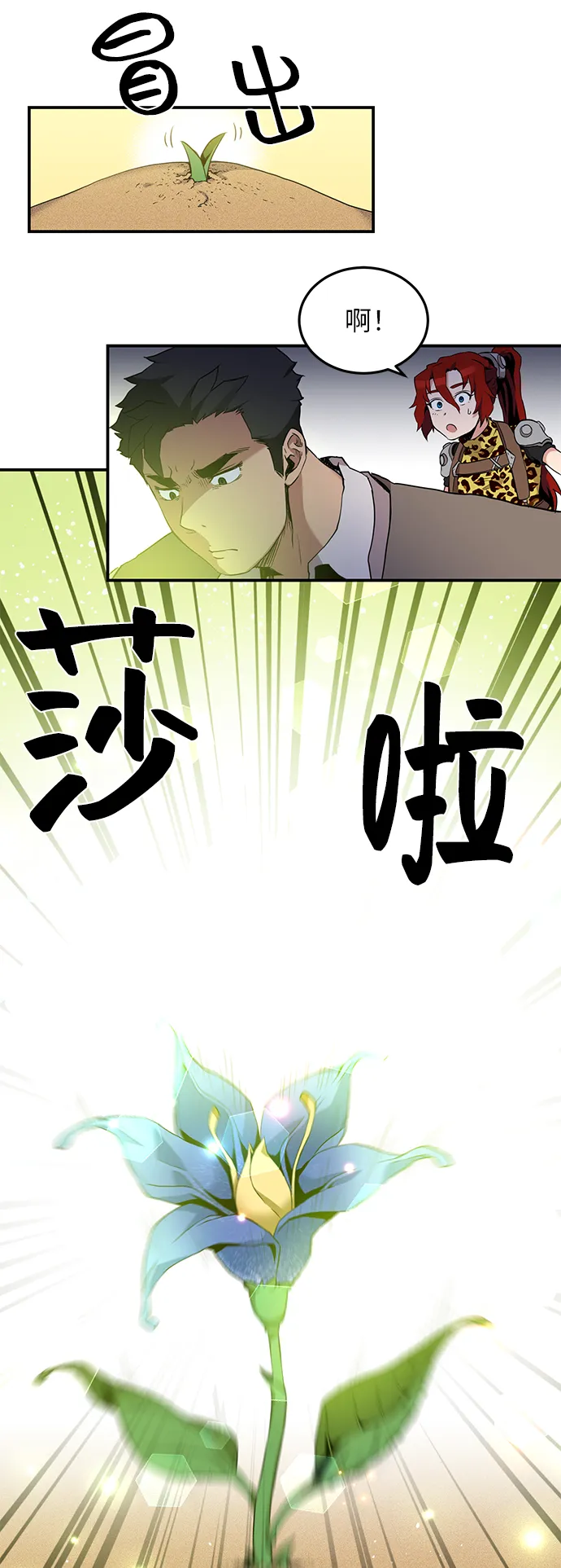 第17话 第12页