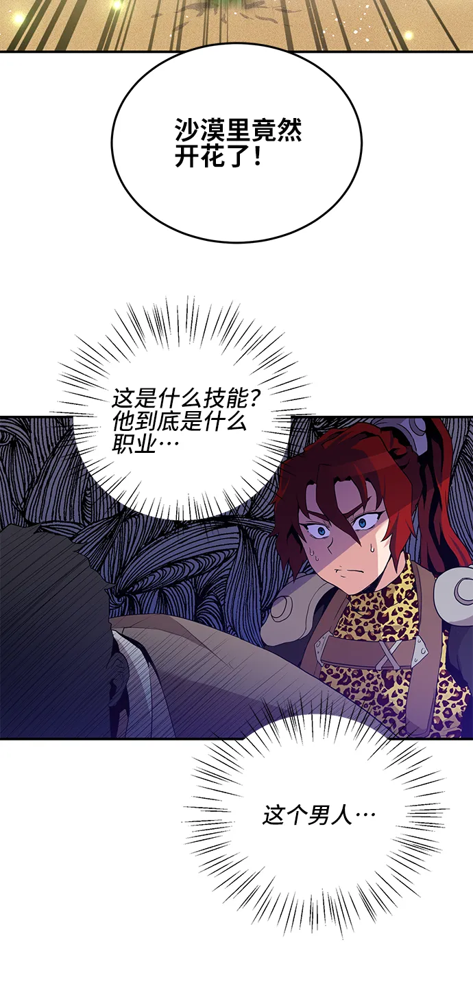 第17话 第13页