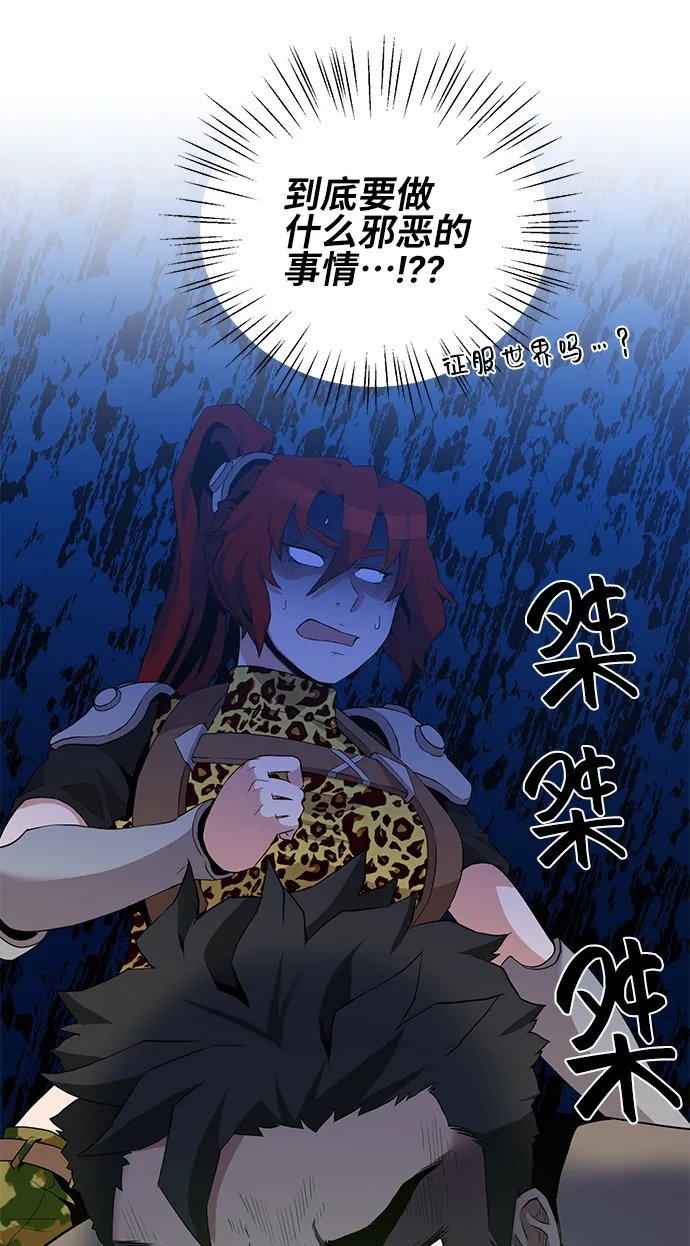 第17话 第14页