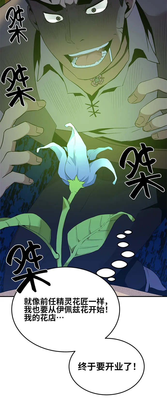 第17话 第15页