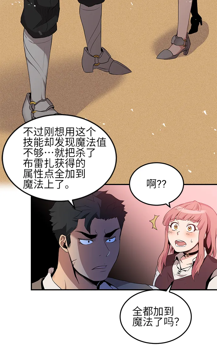 第17话 第18页