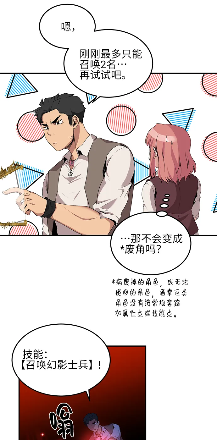 第17话 第19页