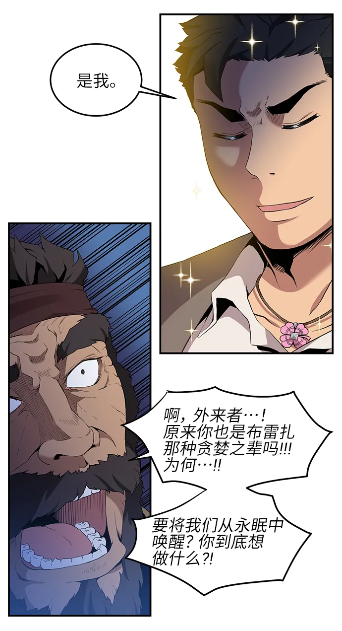 第17话 第22页