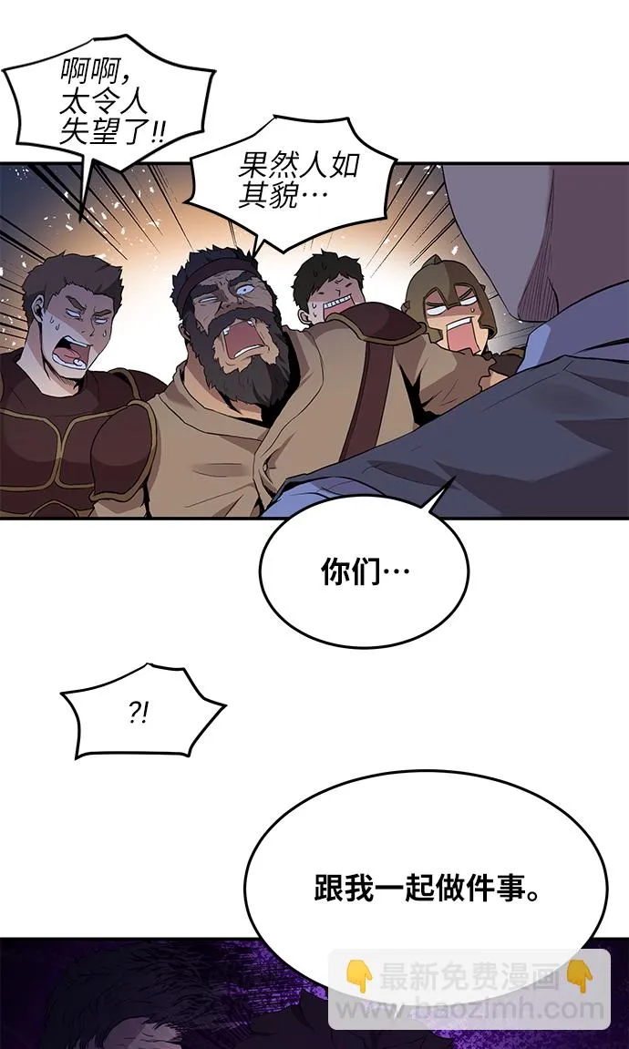 第17话 第23页