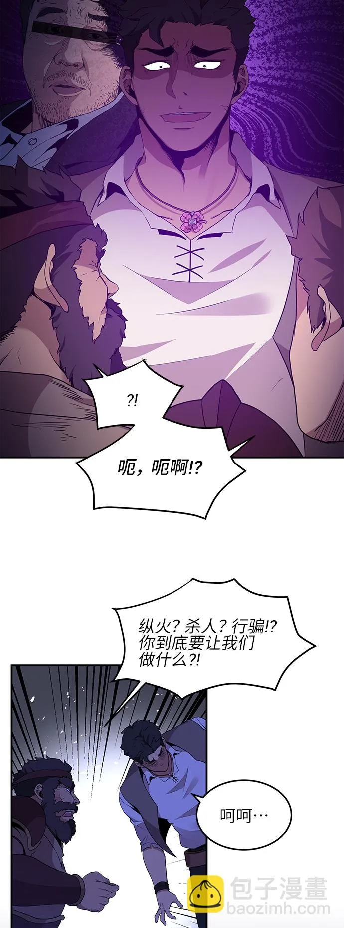 第17话 第24页