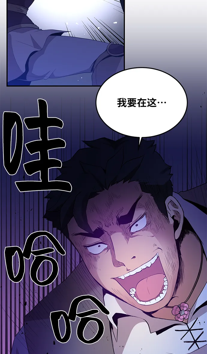 第17话 第25页