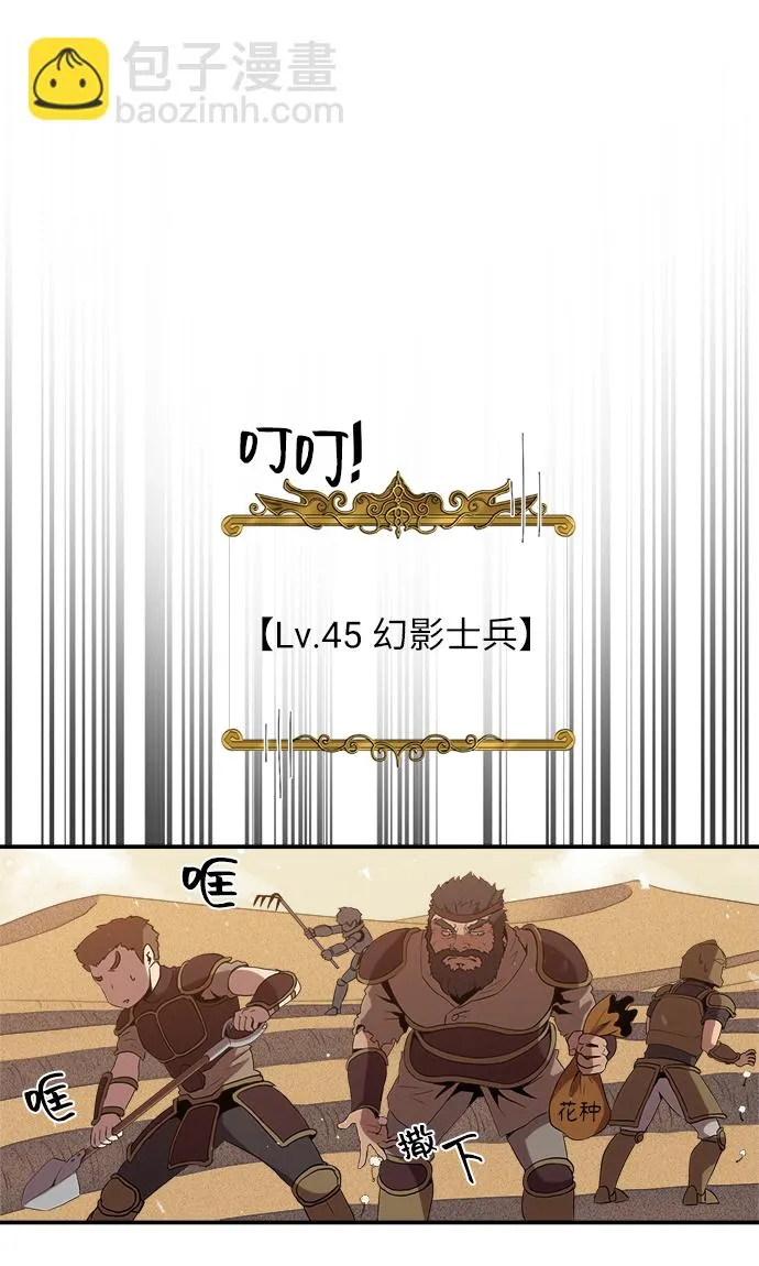 第17话 第27页