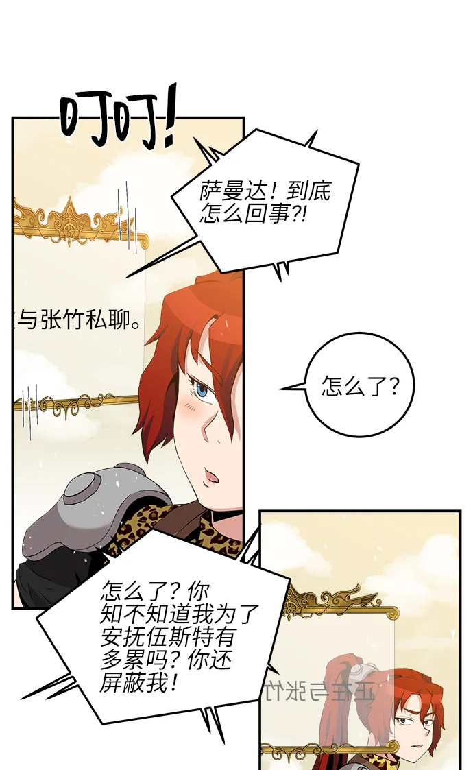 第17话 第32页