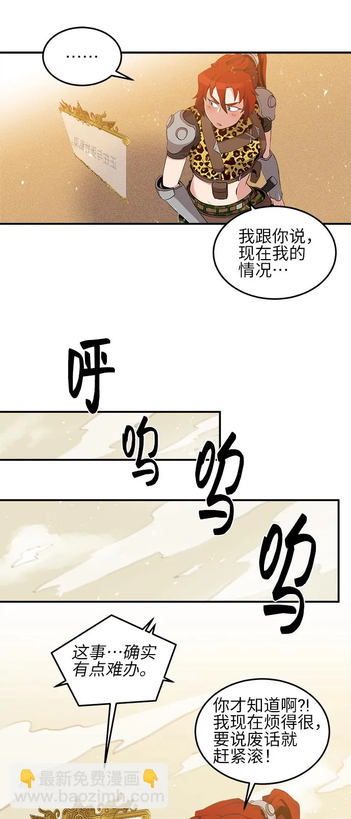 第17话 第34页