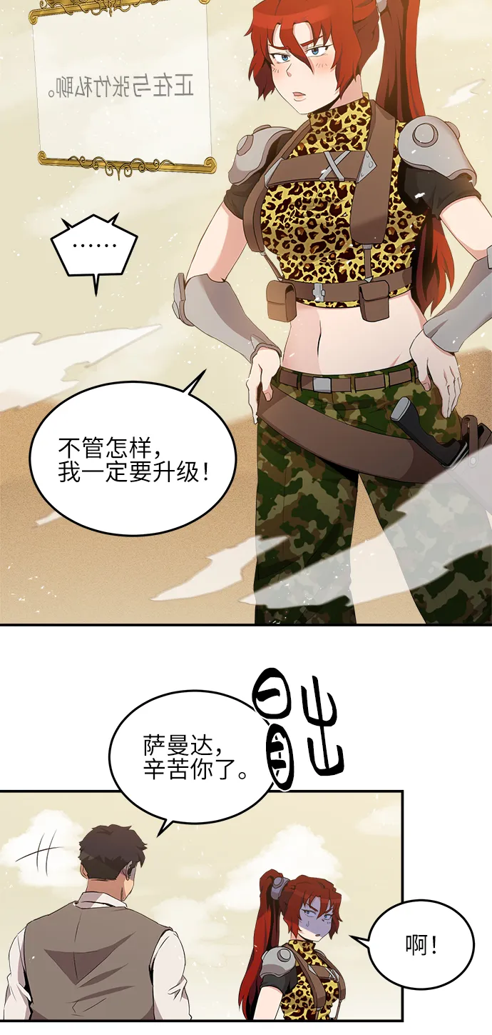 第17话 第35页