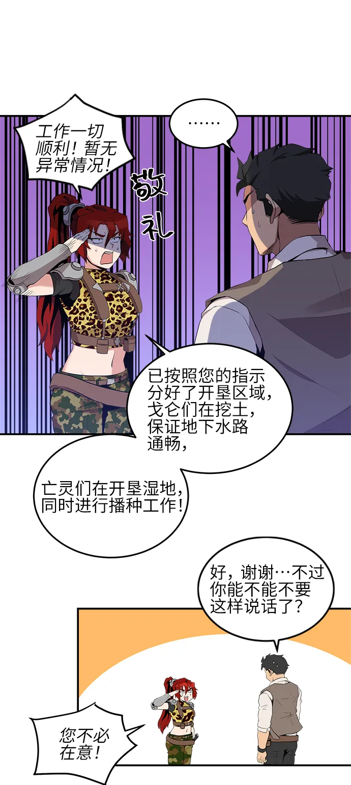第17话 第36页