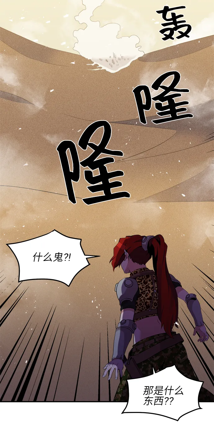 第17话 第43页