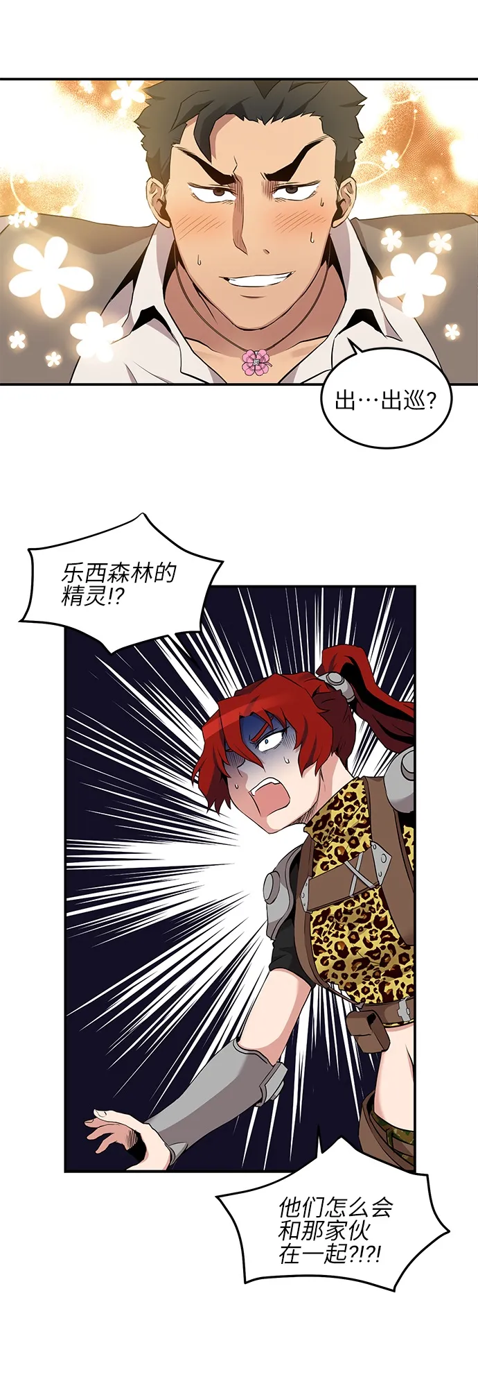 第17话 第46页