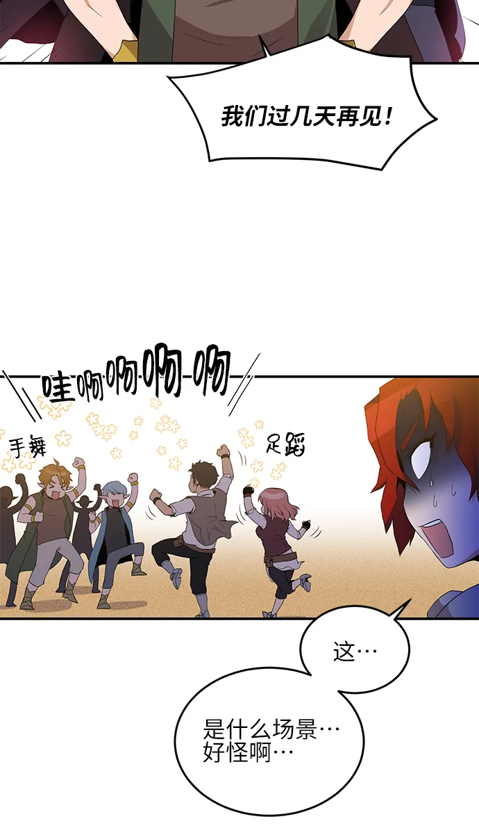 第18话 第12页