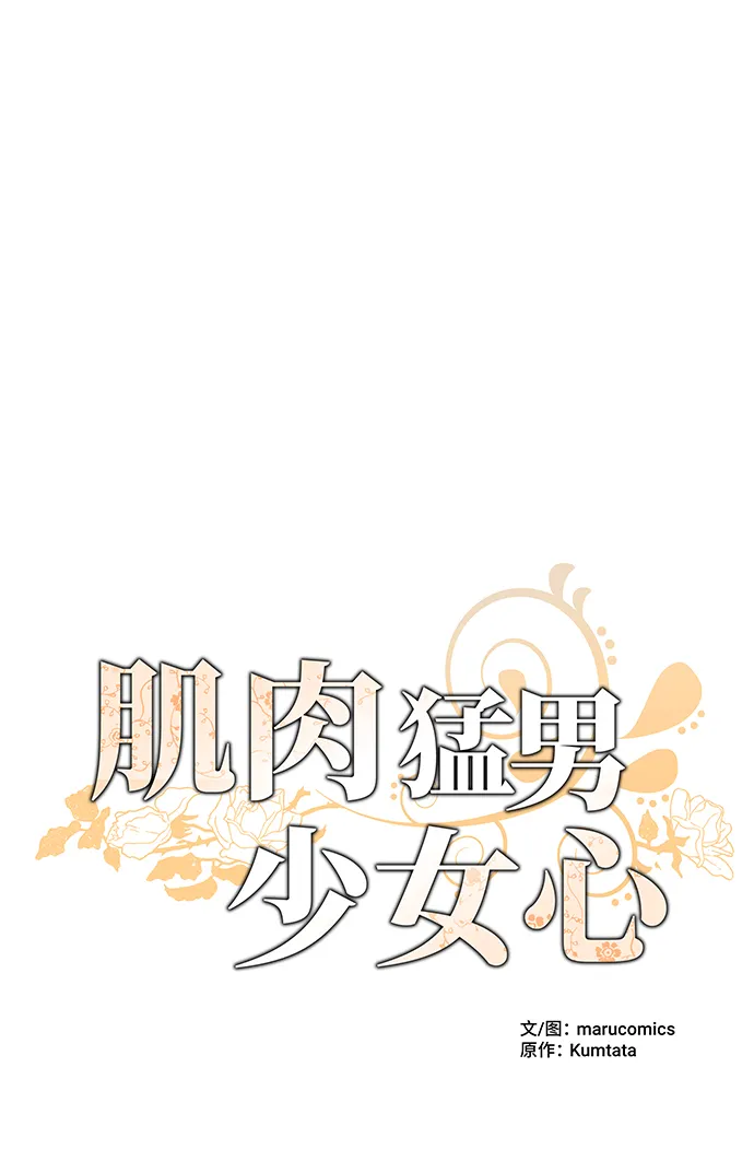 第18话 第13页