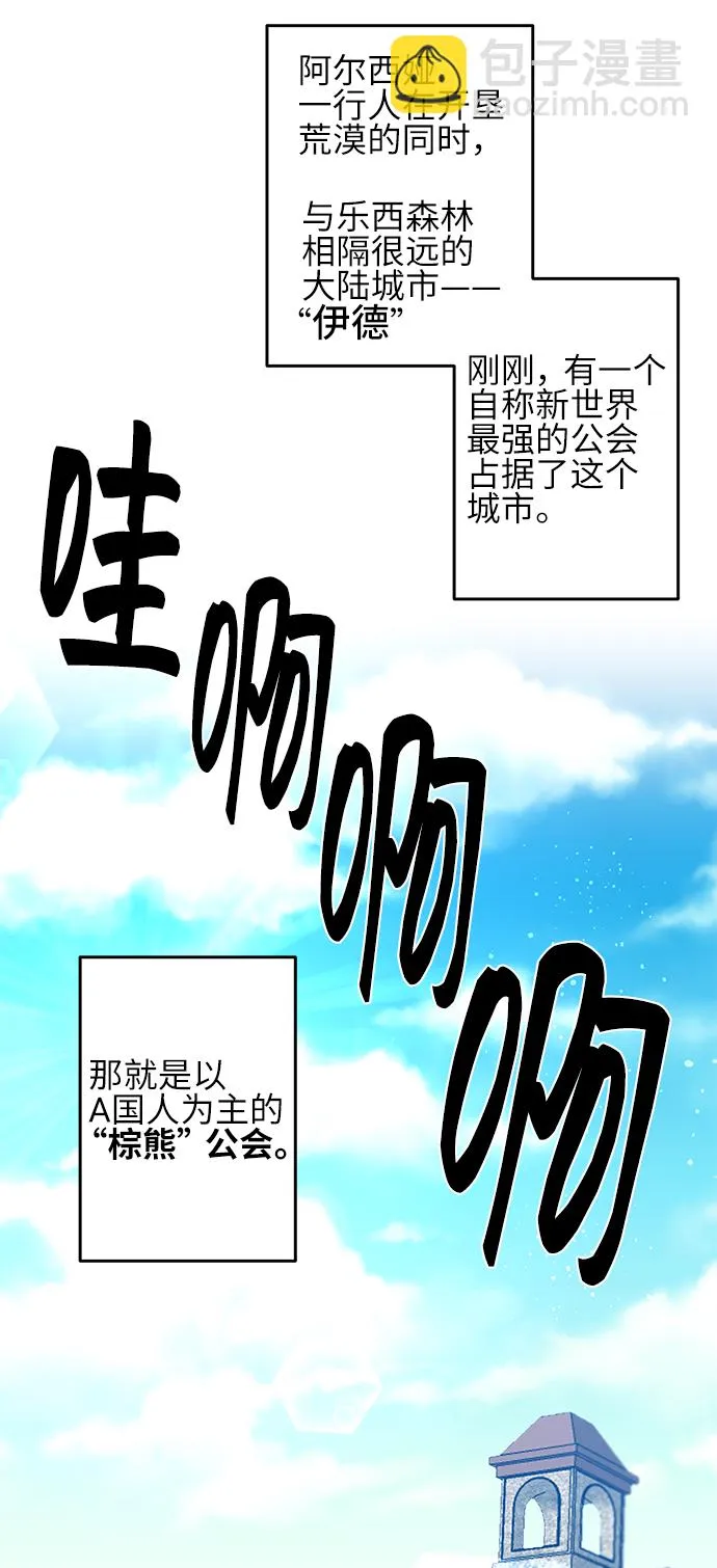 第18话 第14页