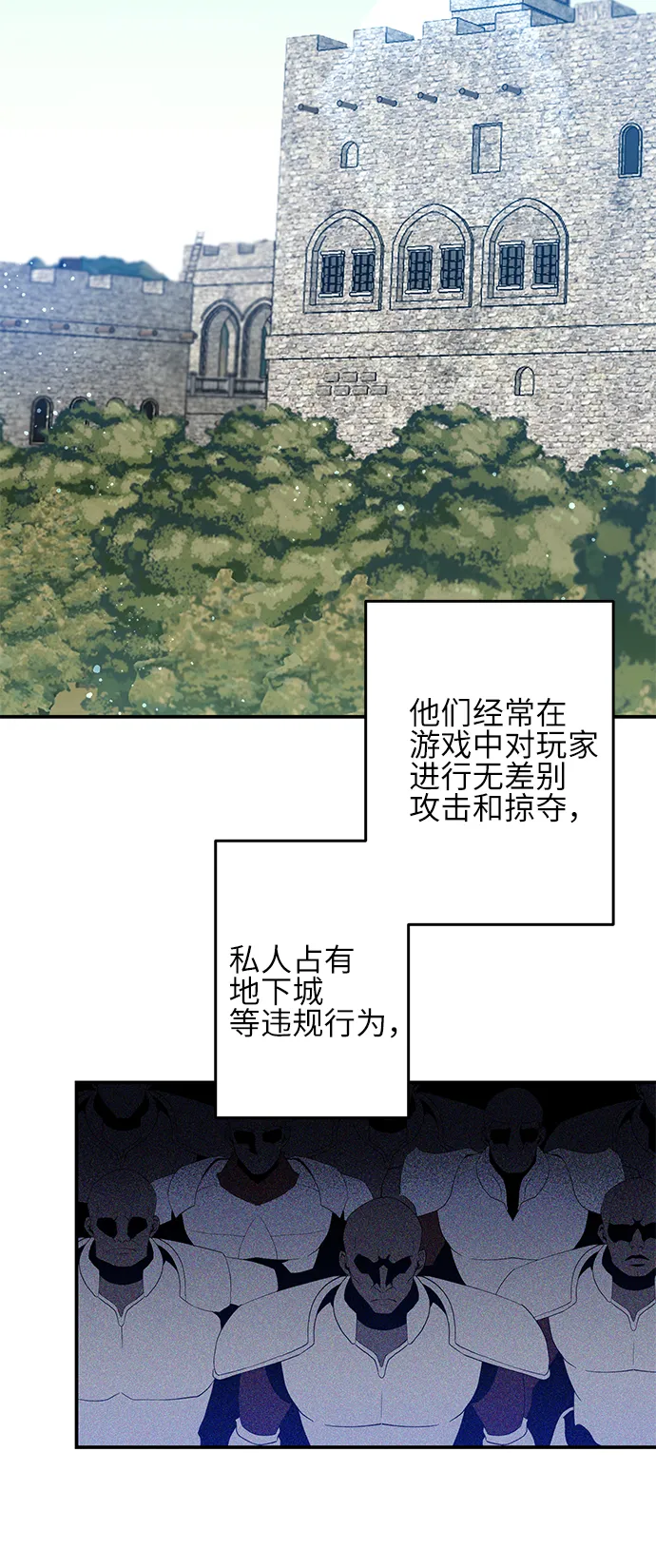 第18话 第15页