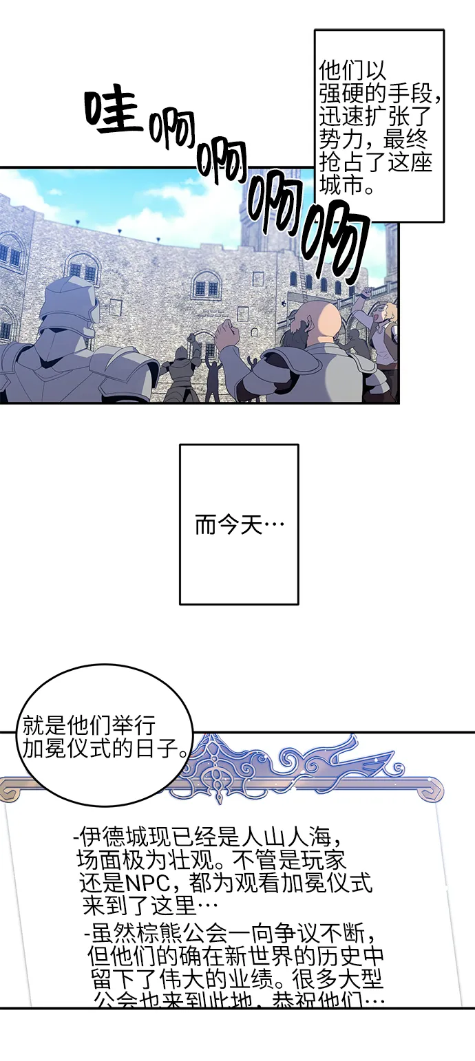 第18话 第16页